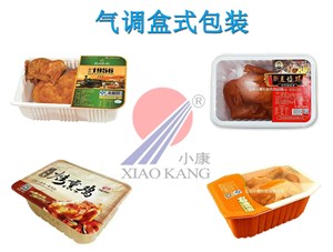熟食醬鹵制品用氣調(diào)包裝和真空包裝那個更好？