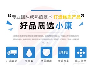 食品真空包裝和氣調(diào)包裝的區(qū)別在哪里？