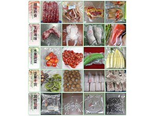 臘肉食品如何保存？